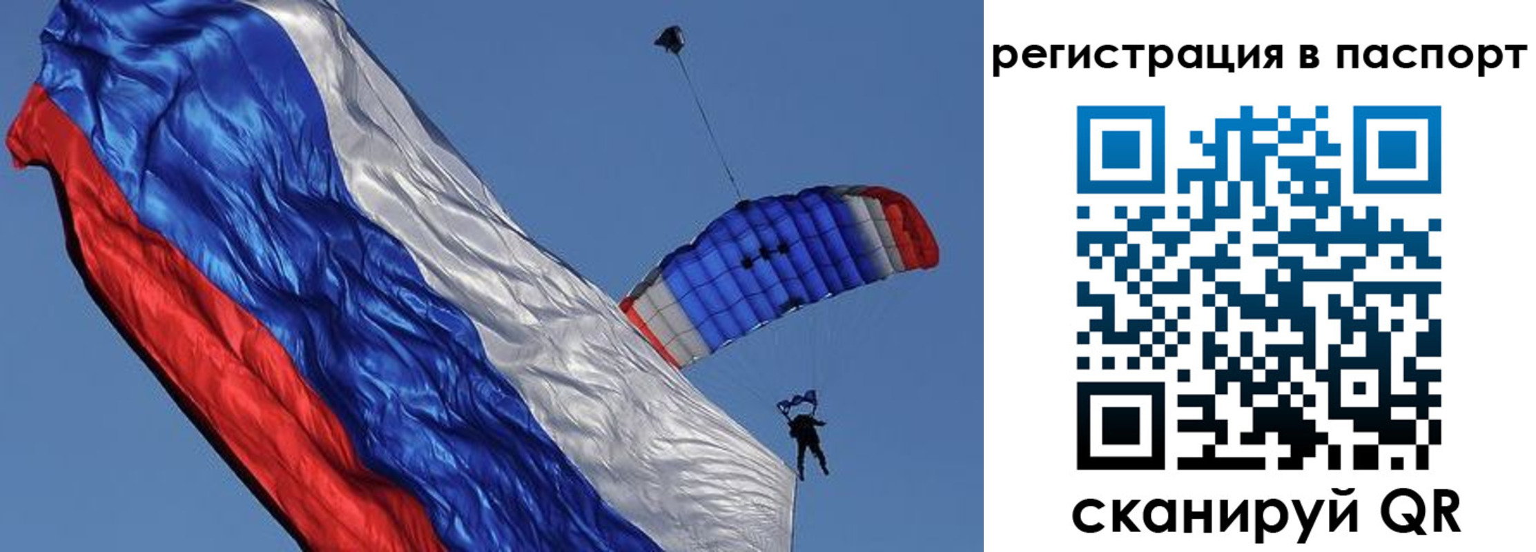 регистрация в Фурманове